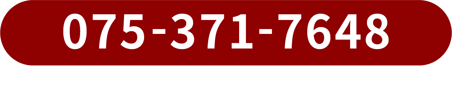 075-371-7648